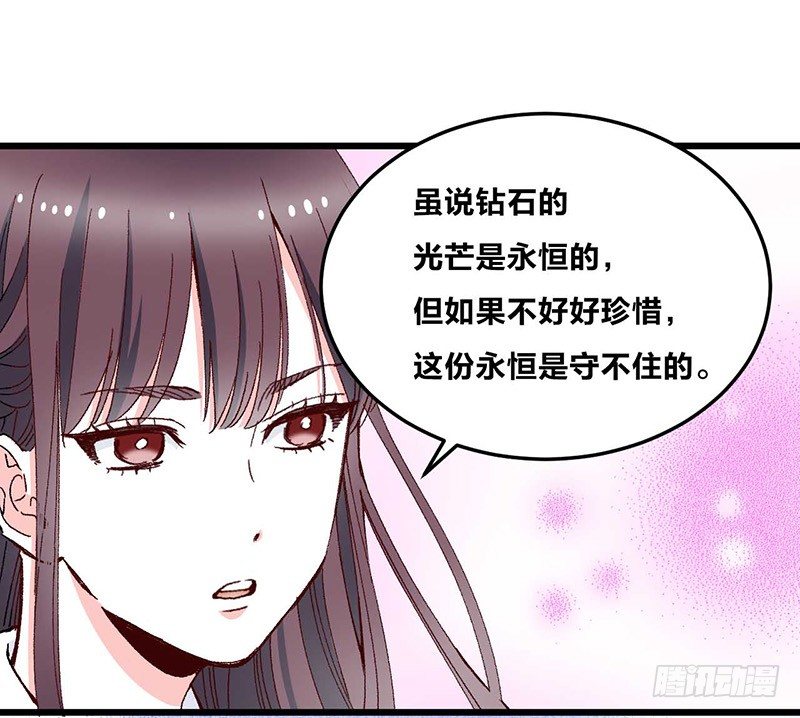 第3话 恋人心12