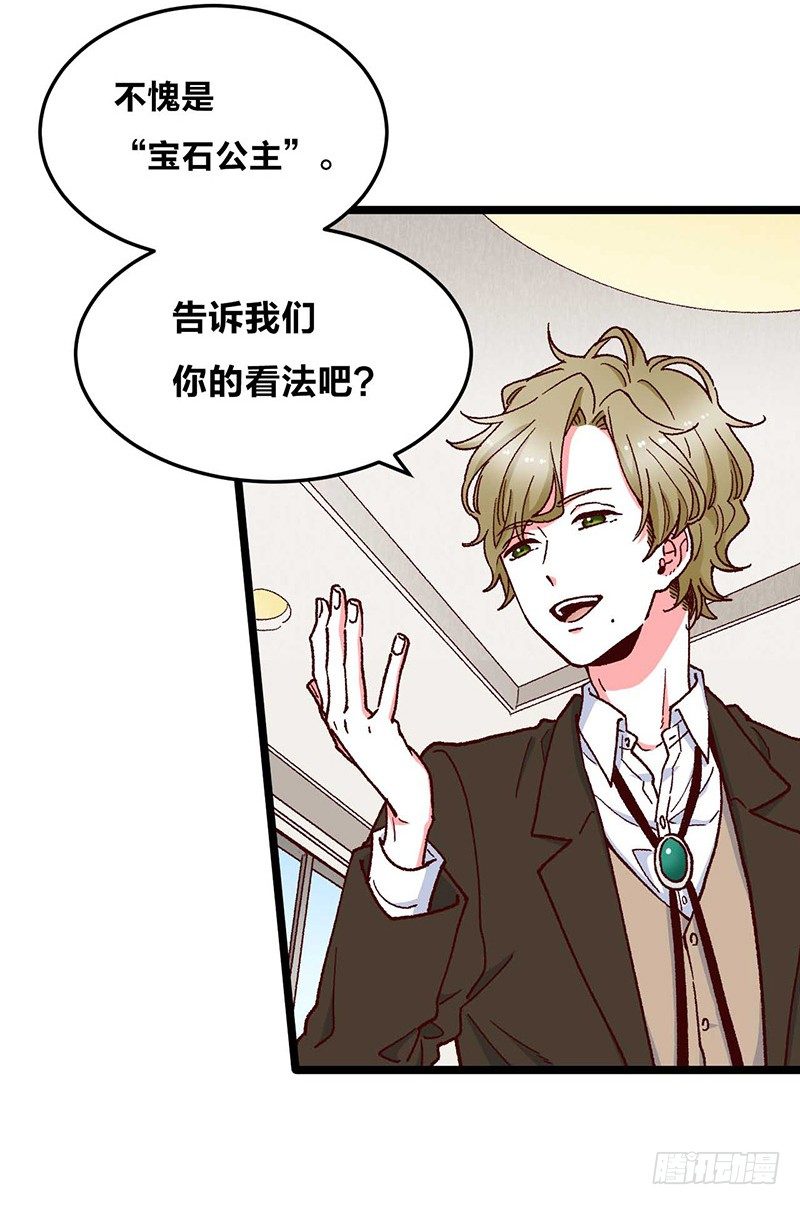 第11话 没被爱的她和它43