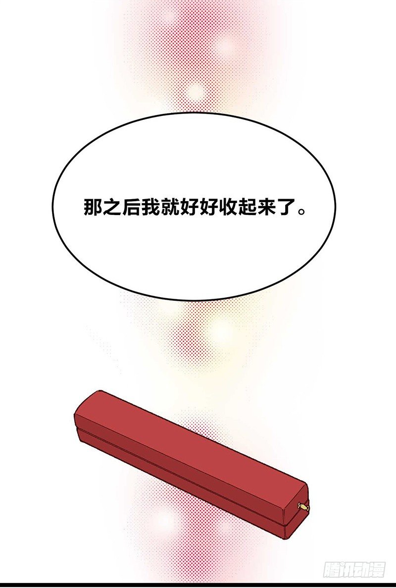 第11话 没被爱的她和它40