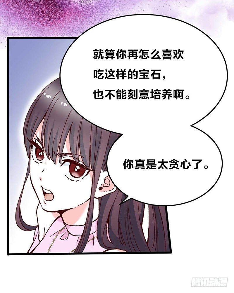 第9话 恶婆婆与受气小媳妇47
