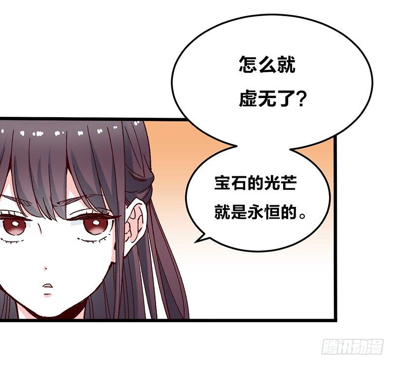 第9话 恶婆婆与受气小媳妇18