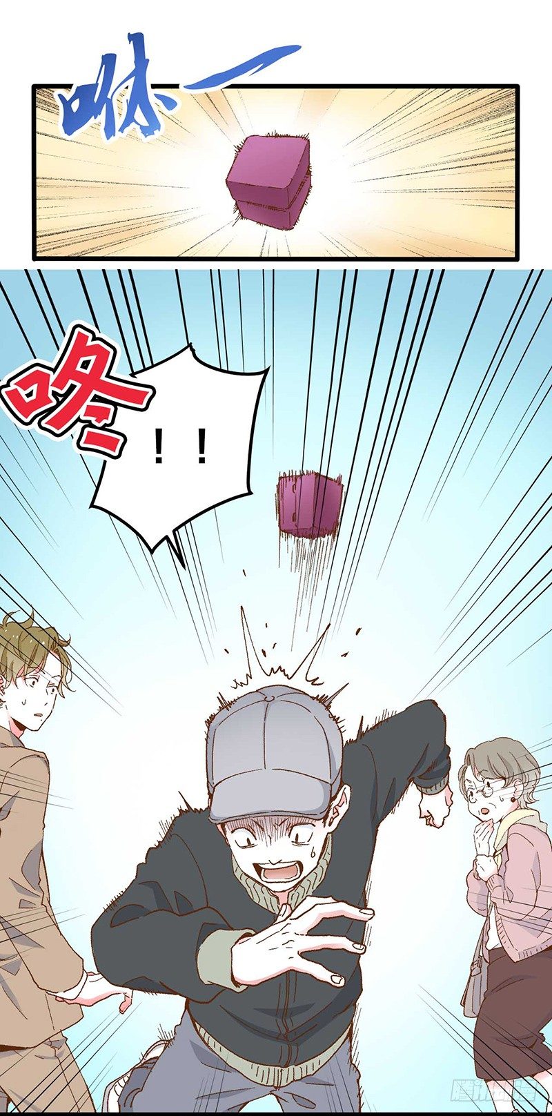 第1话 被宝石深爱的女人7