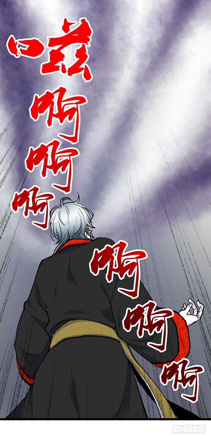第0话 虞美人21