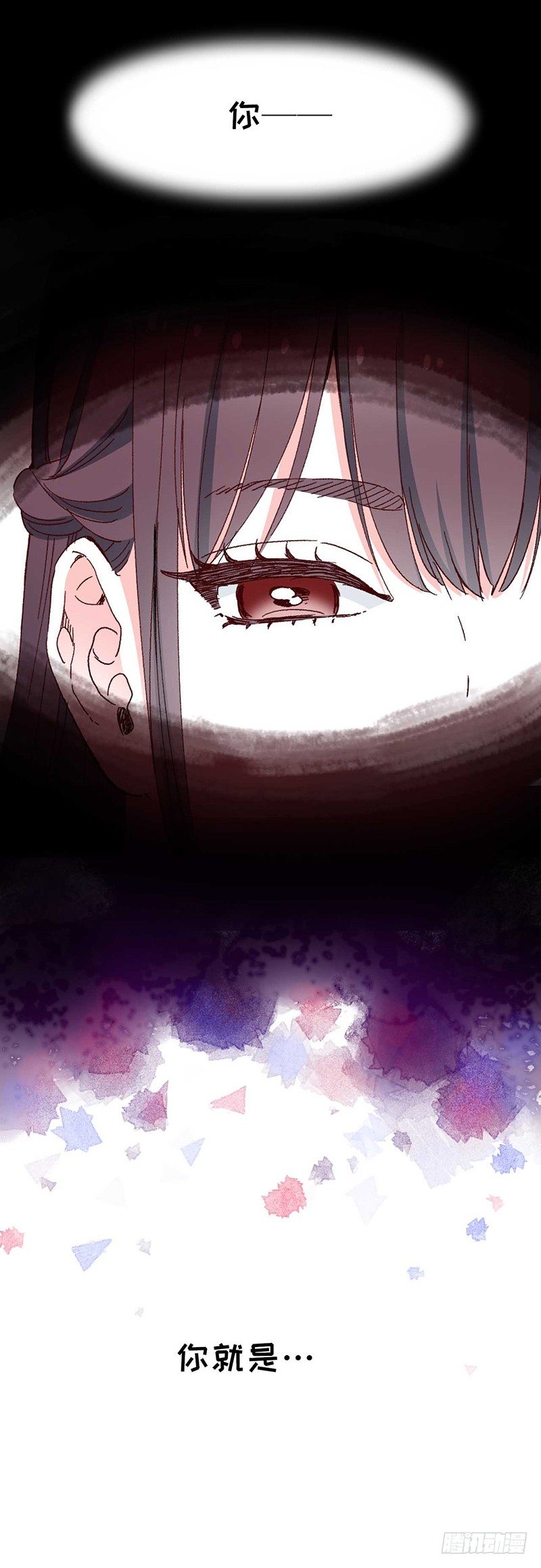 第5话 幽灵宝石3