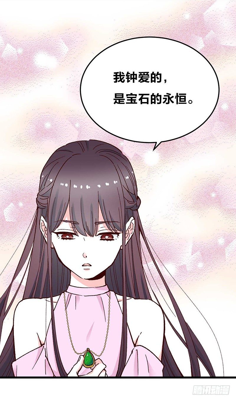 第9话 恶婆婆与受气小媳妇20
