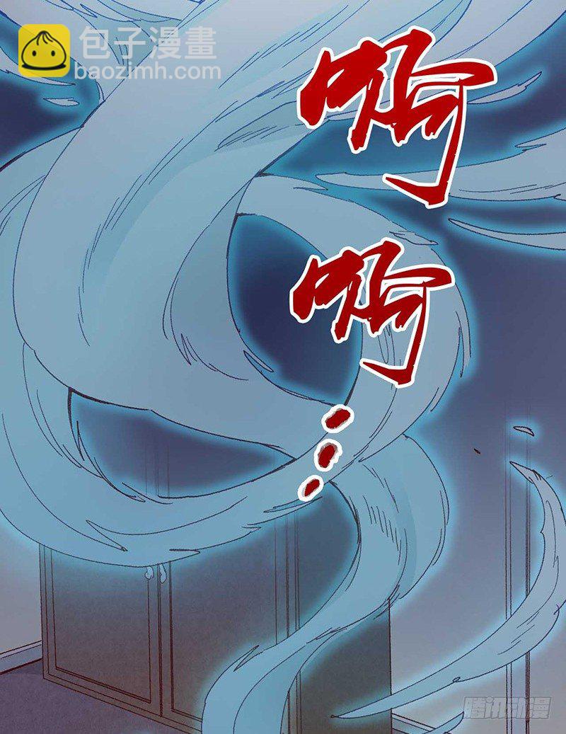 第8话 “业障”14