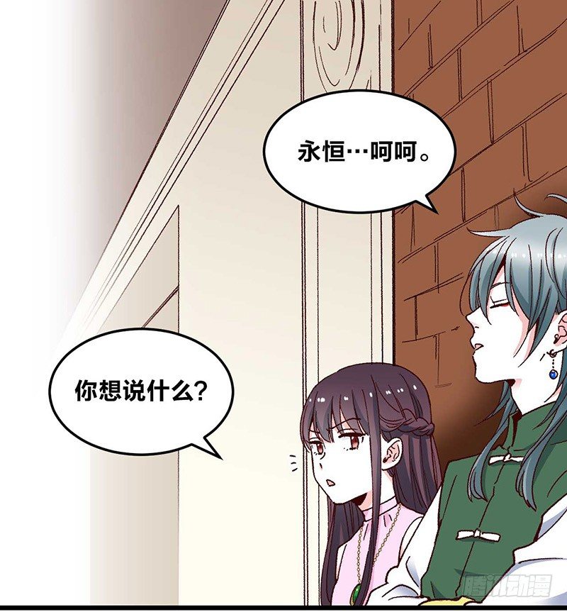 第9话 恶婆婆与受气小媳妇16