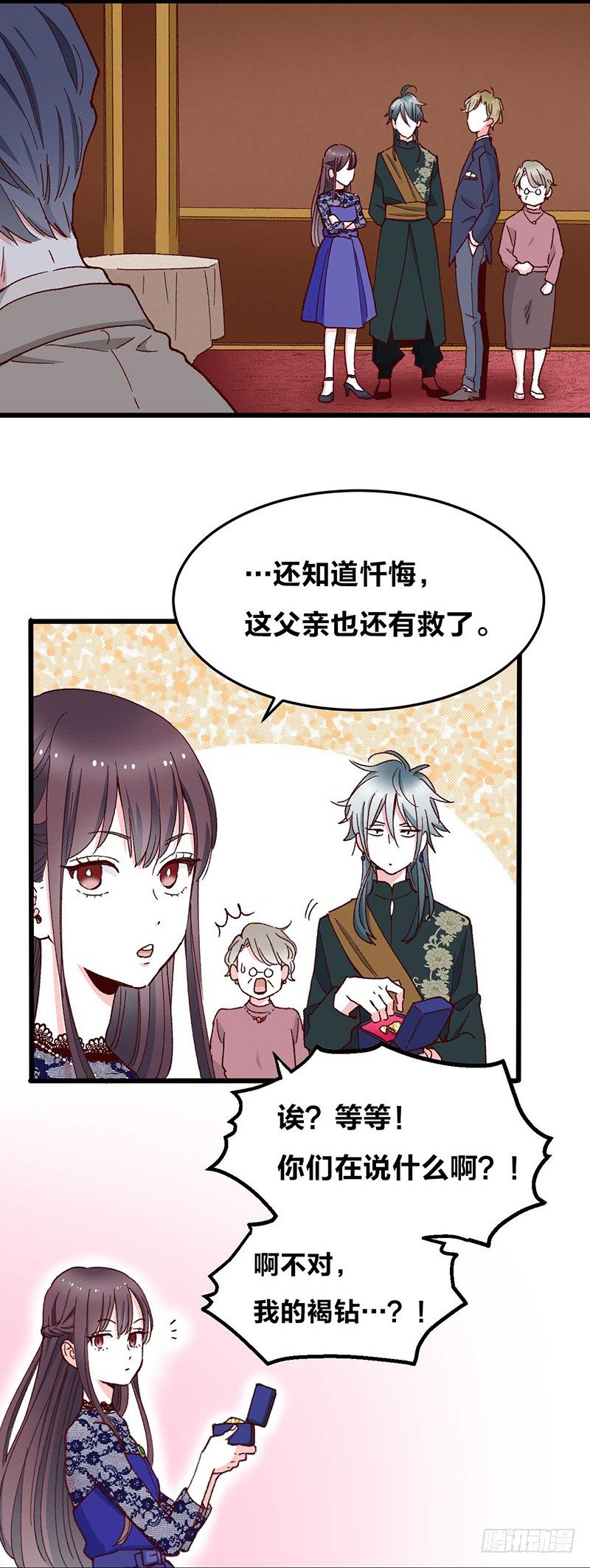 第4话 钻石纵碎，其心可鉴23