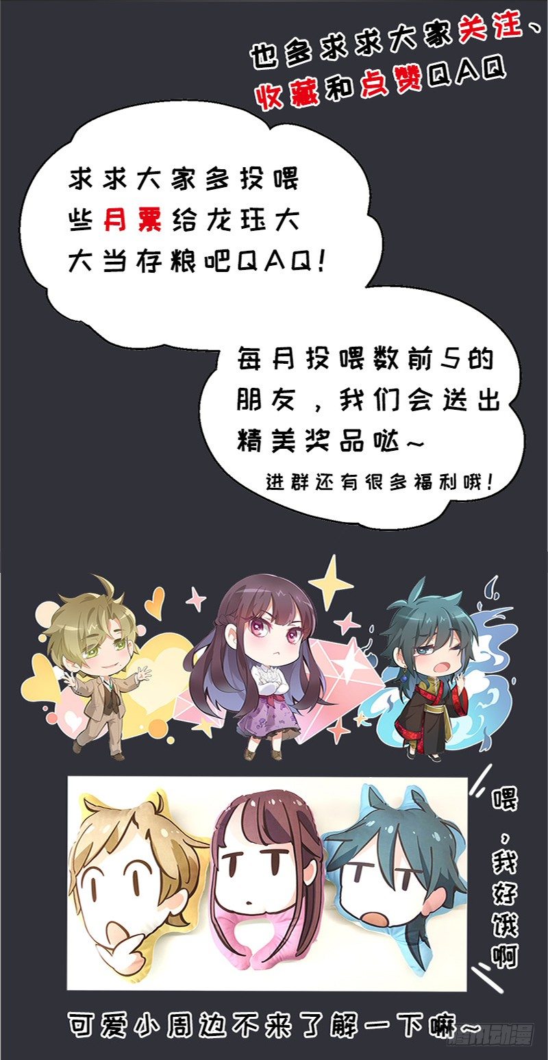 18 爱的遗物30