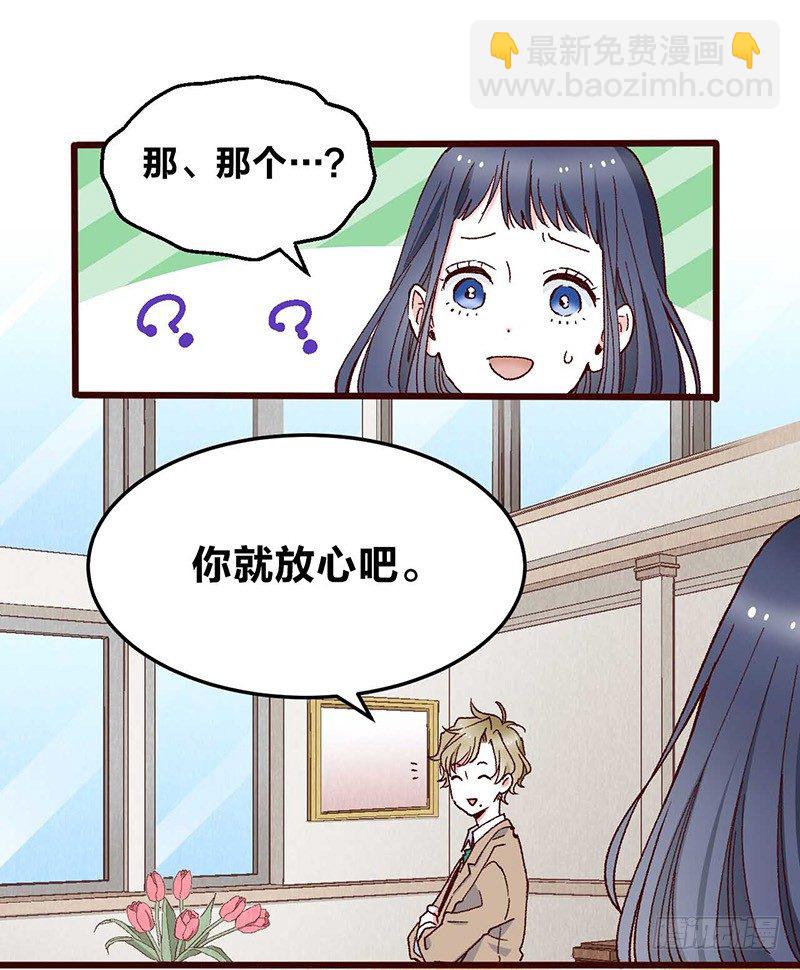 第3话 恋人心34