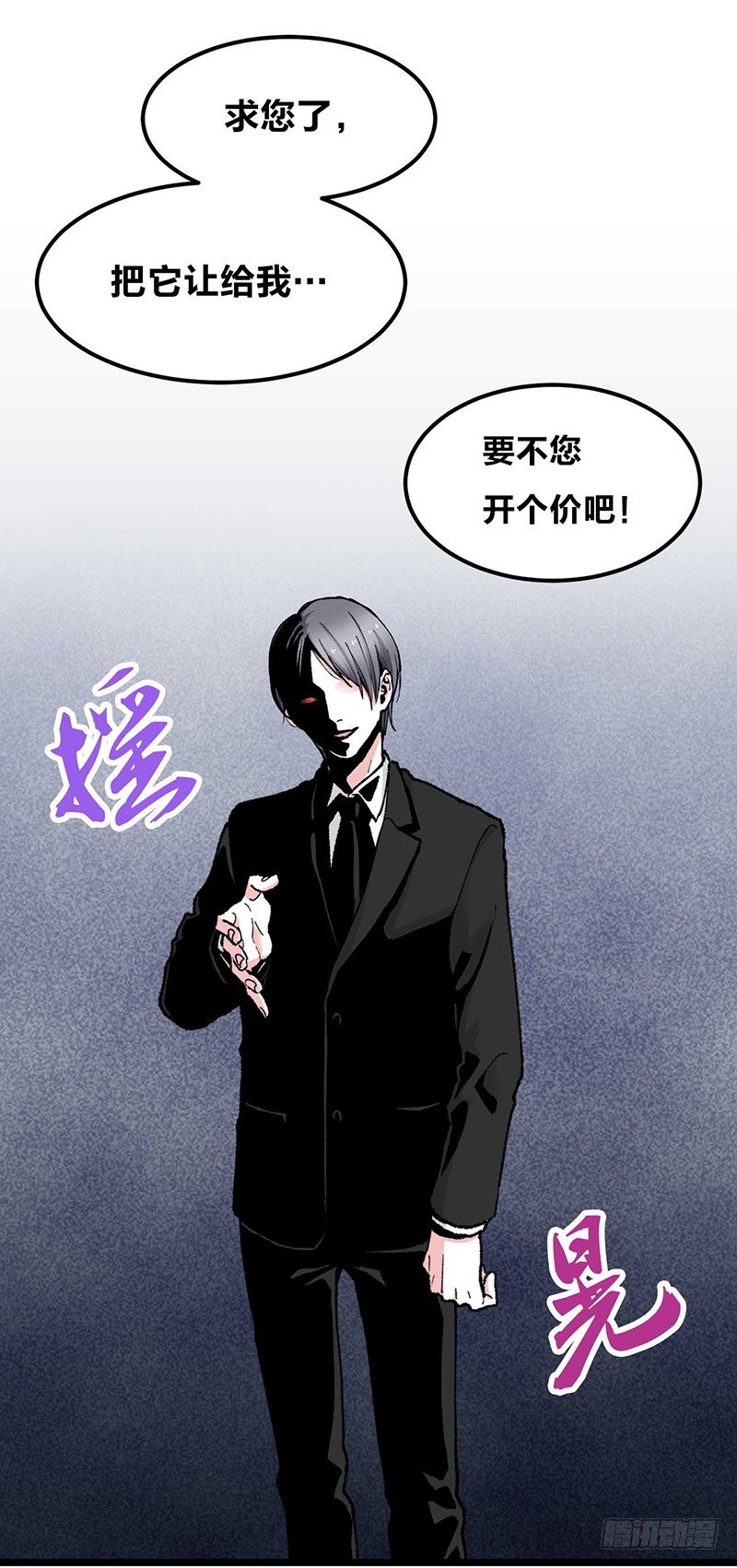 第0话 虞美人12