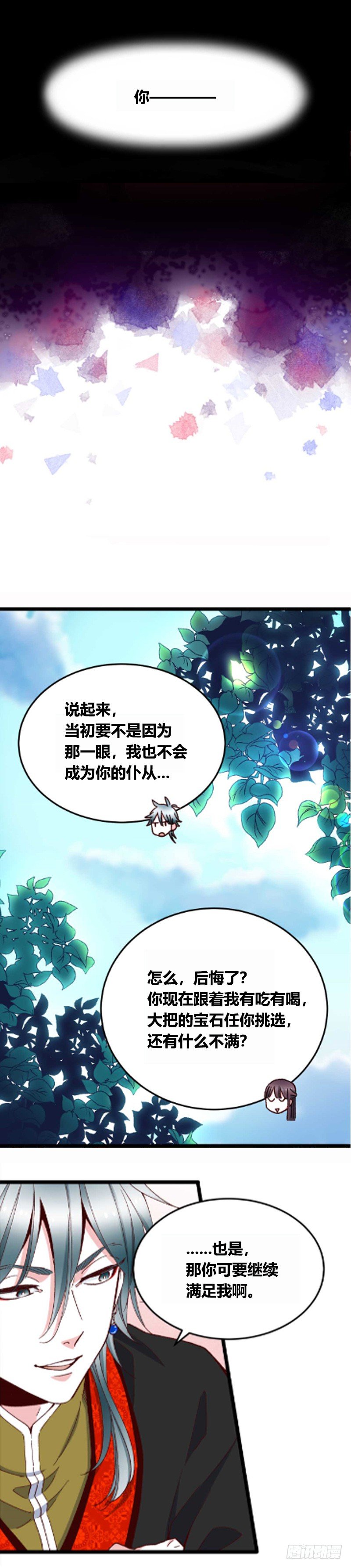 预告5