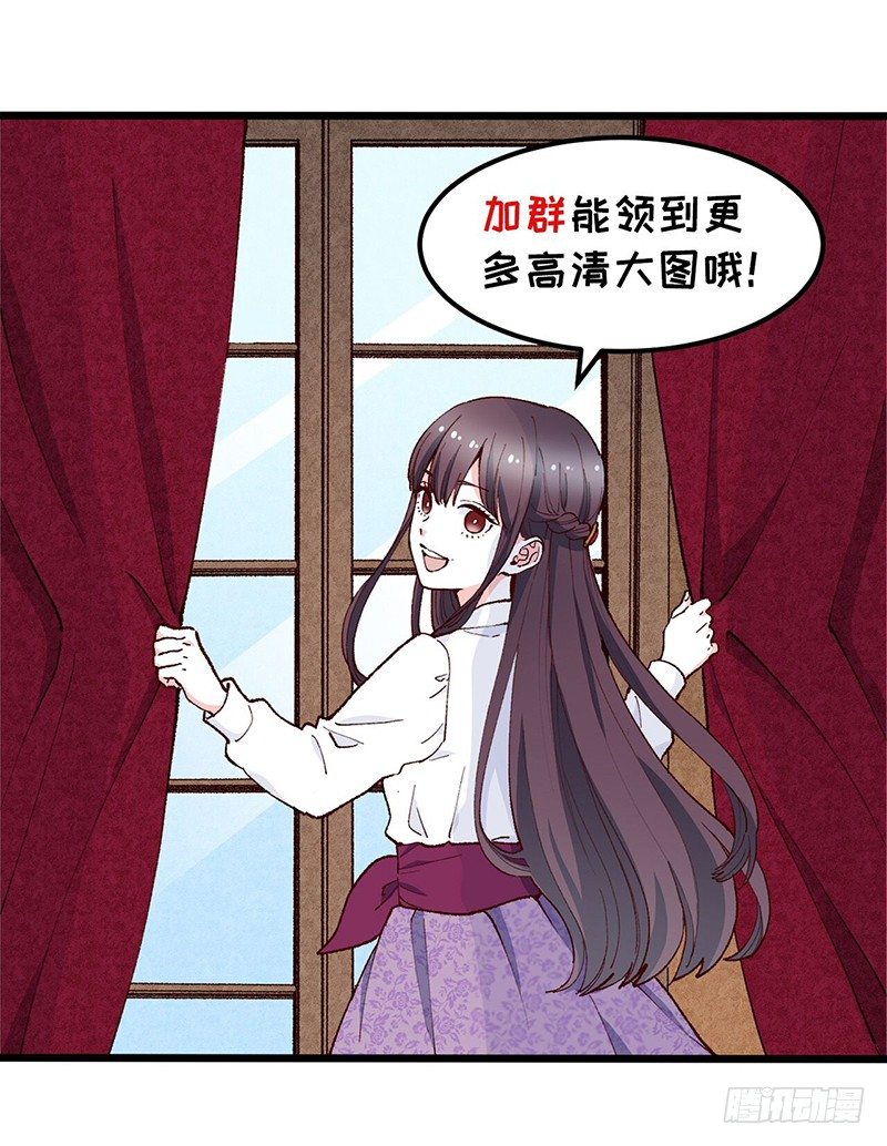 四格 - 宝石蹲蹲乐8