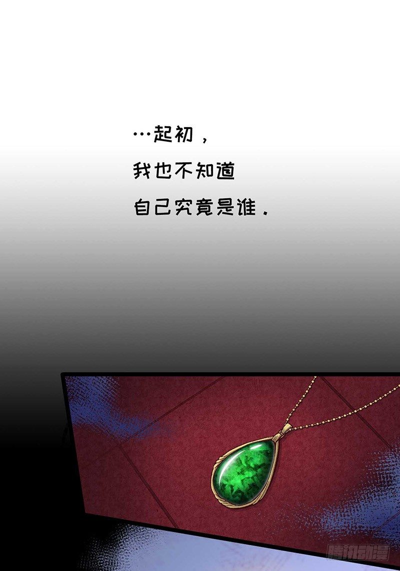 第6话 幽灵的真面目12
