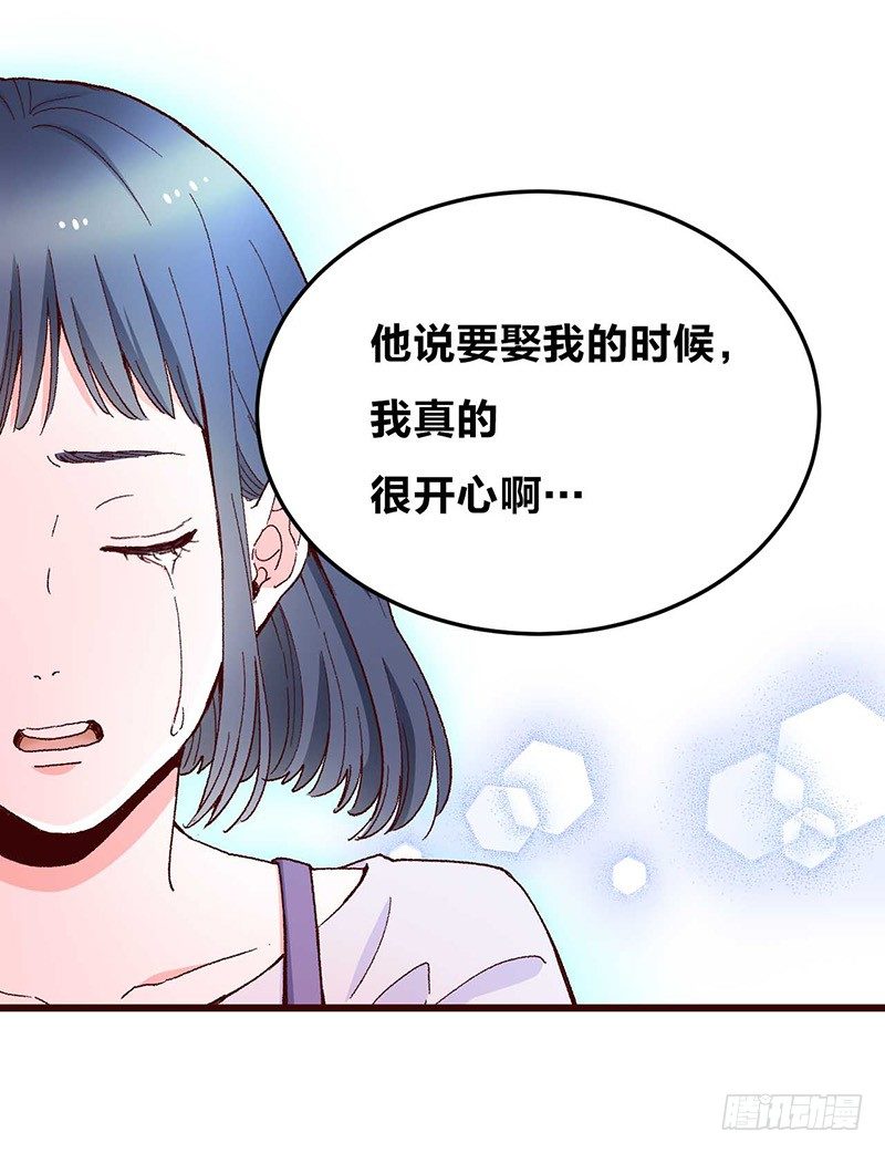 第3话 恋人心20