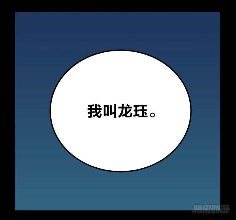 第19话 契约13