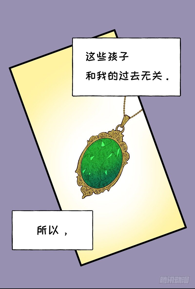 第19话 契约28