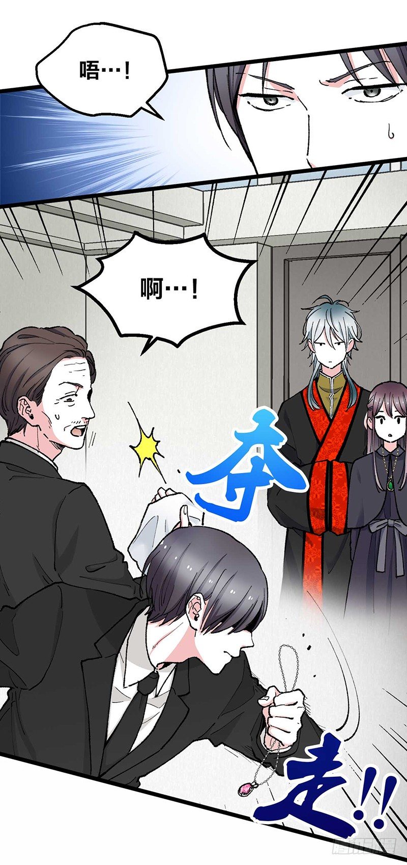 第0话 虞美人17