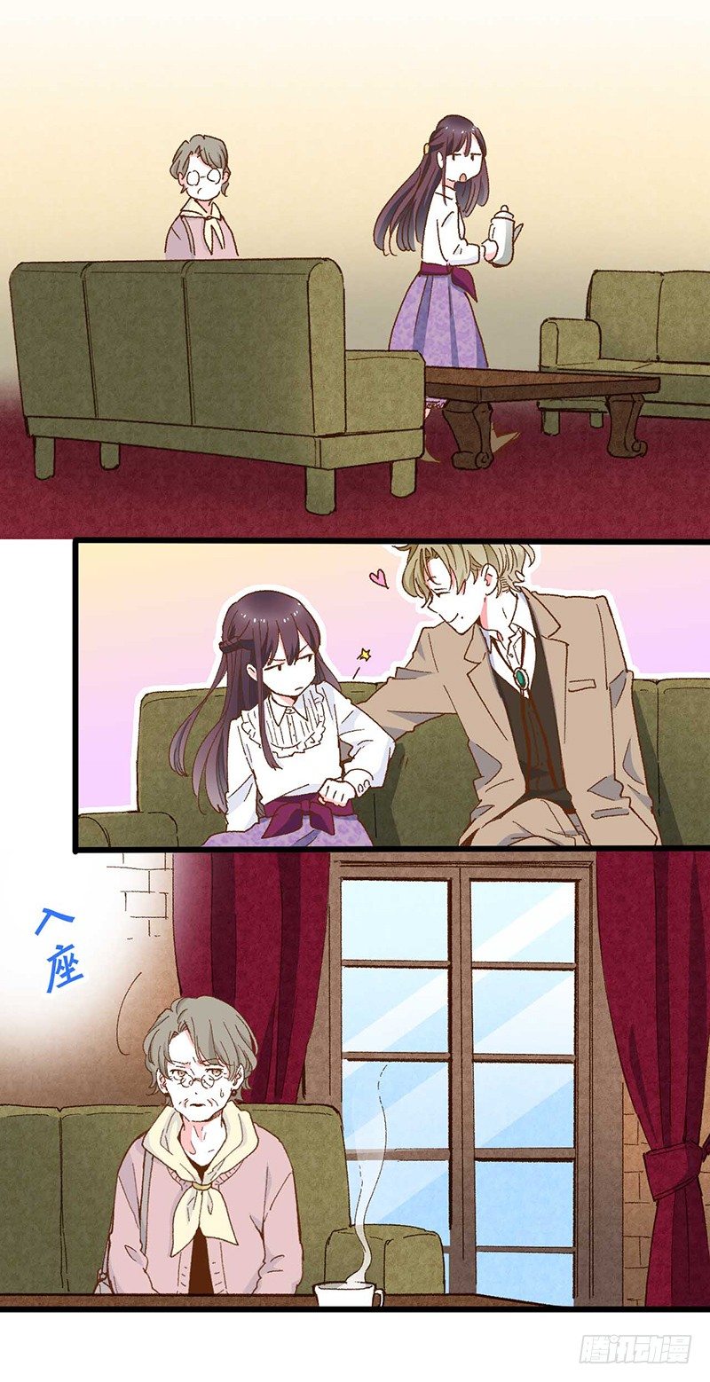 第1话 被宝石深爱的女人20