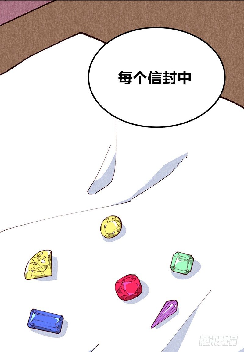 第17话 “DEAREST”3