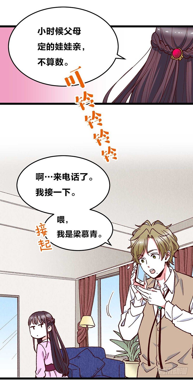第10话 灰姑娘的现实21