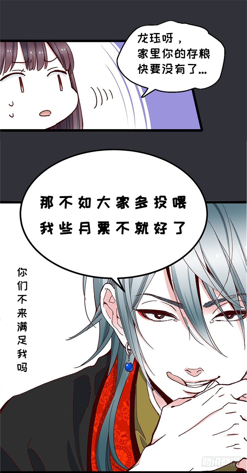 18 爱的遗物29