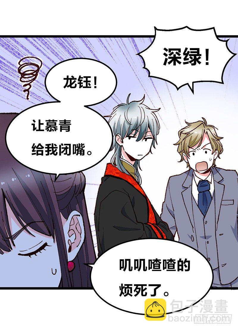 第16话 柴家小姐19
