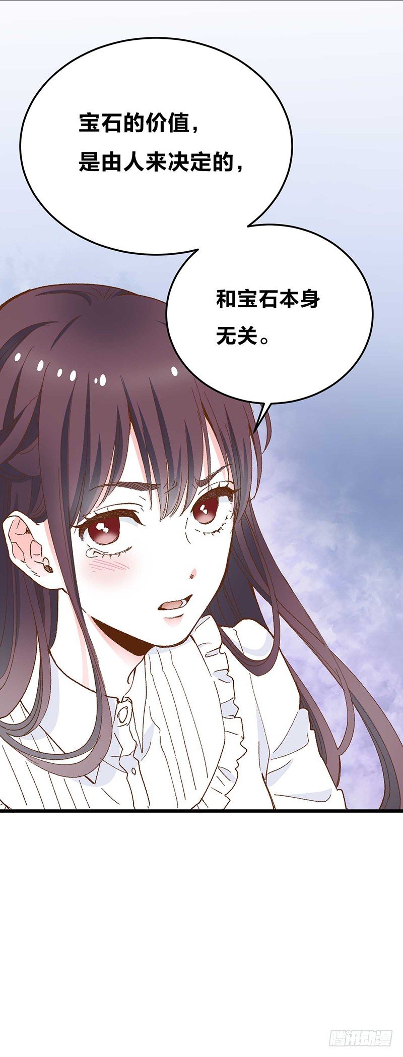 第1话 被宝石深爱的女人39