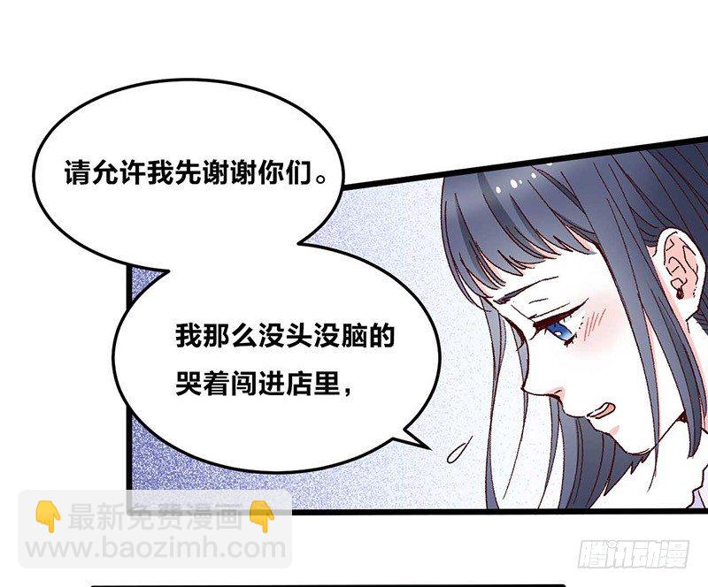 第3话 恋人心8
