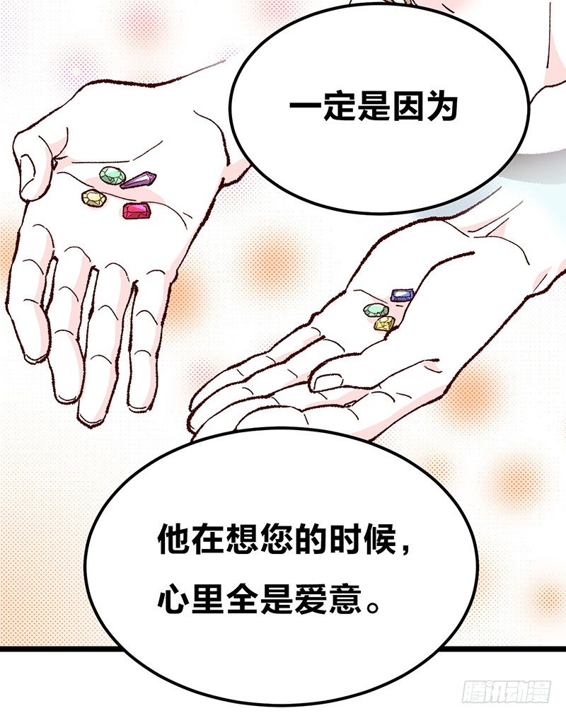 18 爱的遗物13