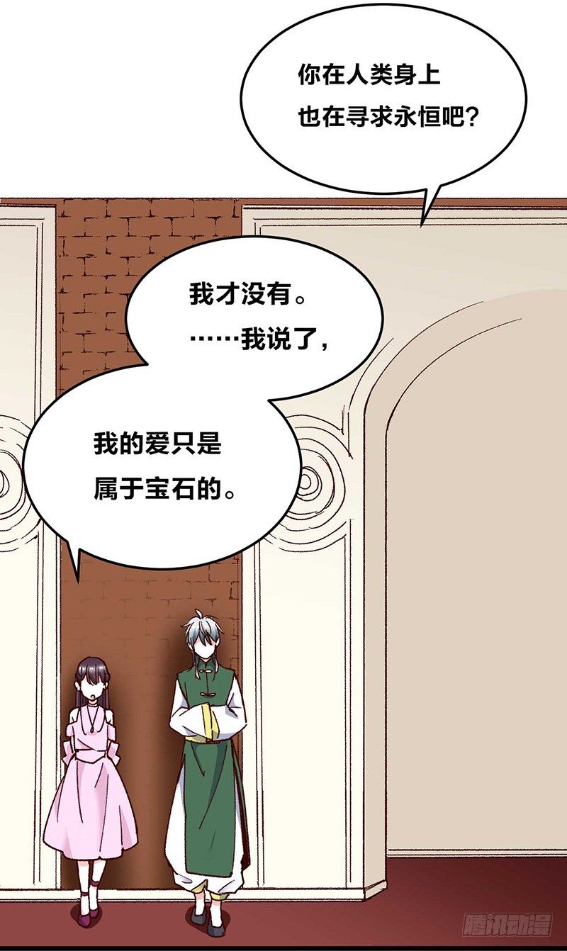 第9话 恶婆婆与受气小媳妇19