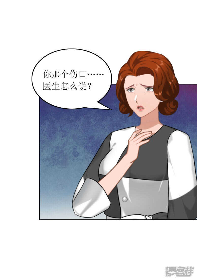 第32话 所做的一切都是为了你5