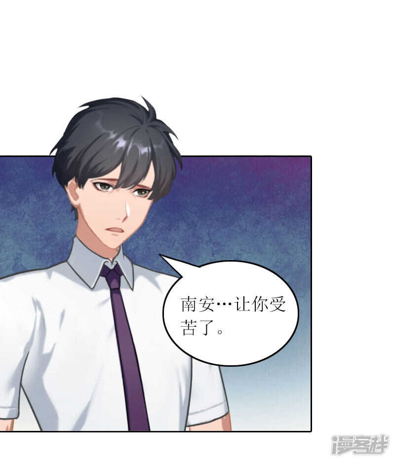 第27话 原来孩子是他的10