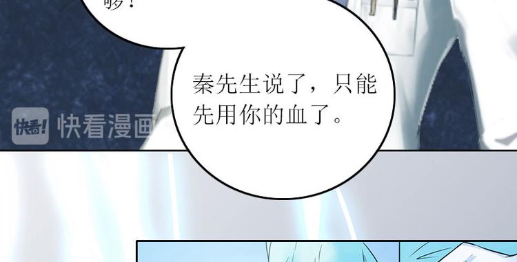 第8话 你会后悔的13