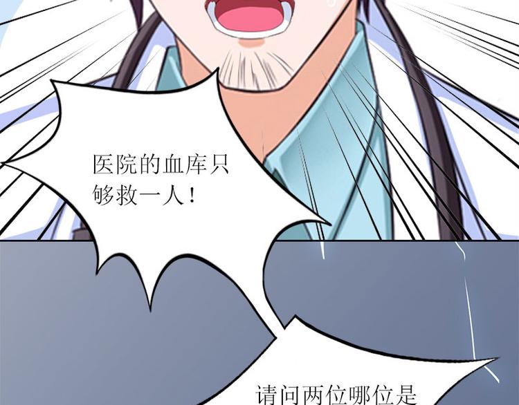 第7话 只能救一个43