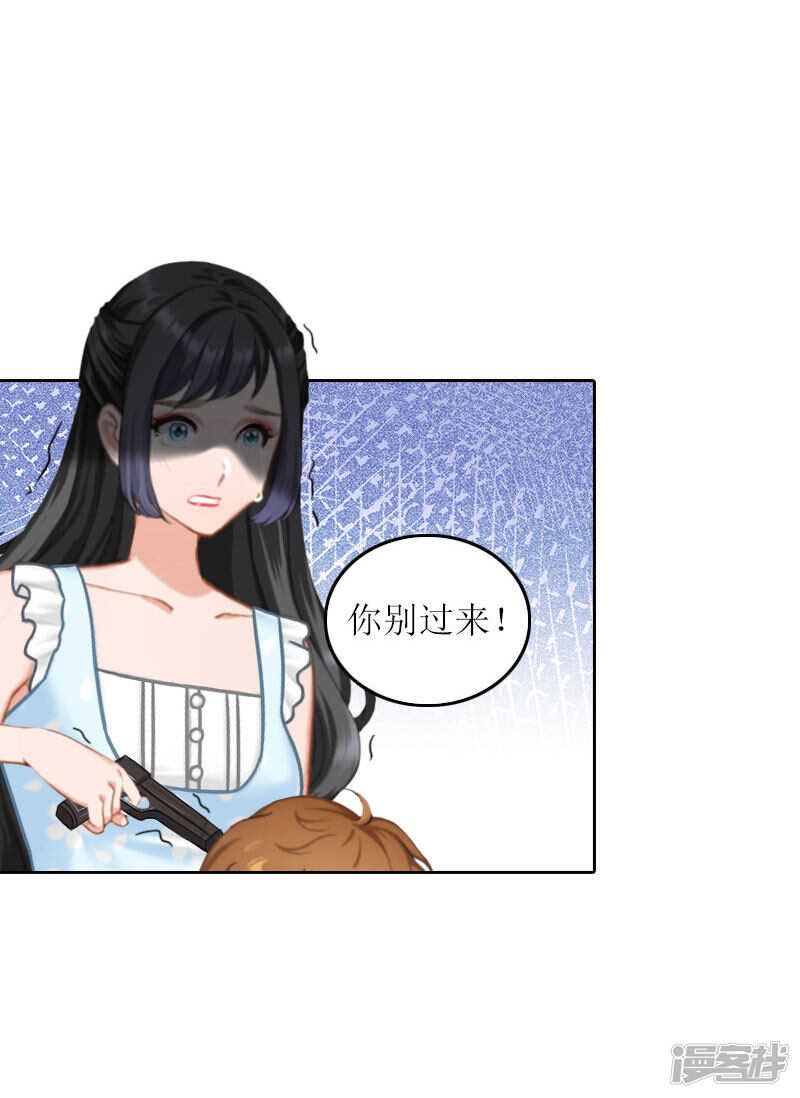 第30话 让孩子陪葬！16