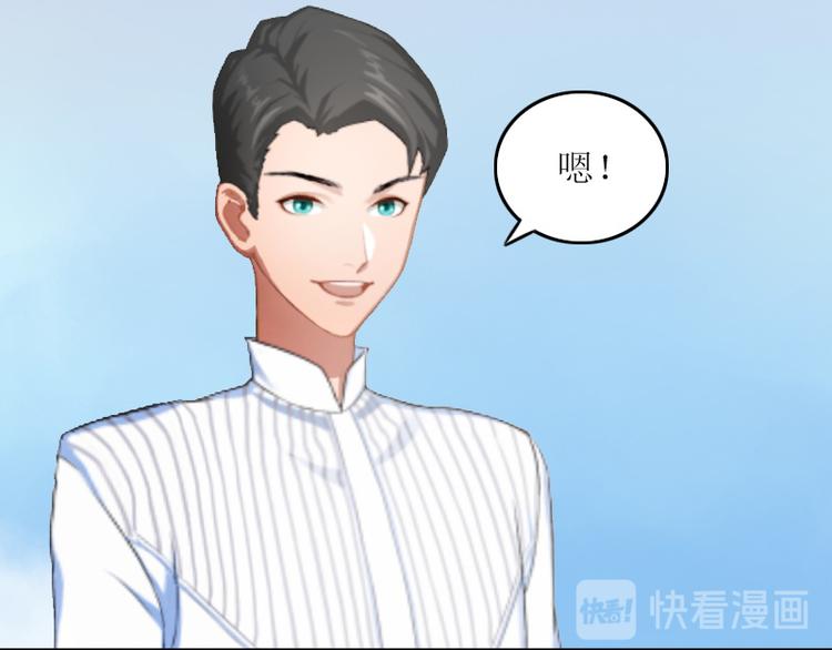第6话 仇家相见19