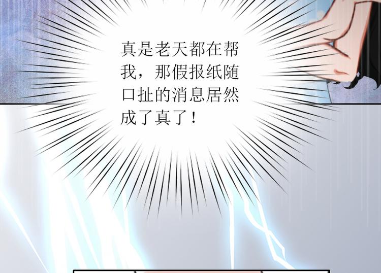 第6话 仇家相见47