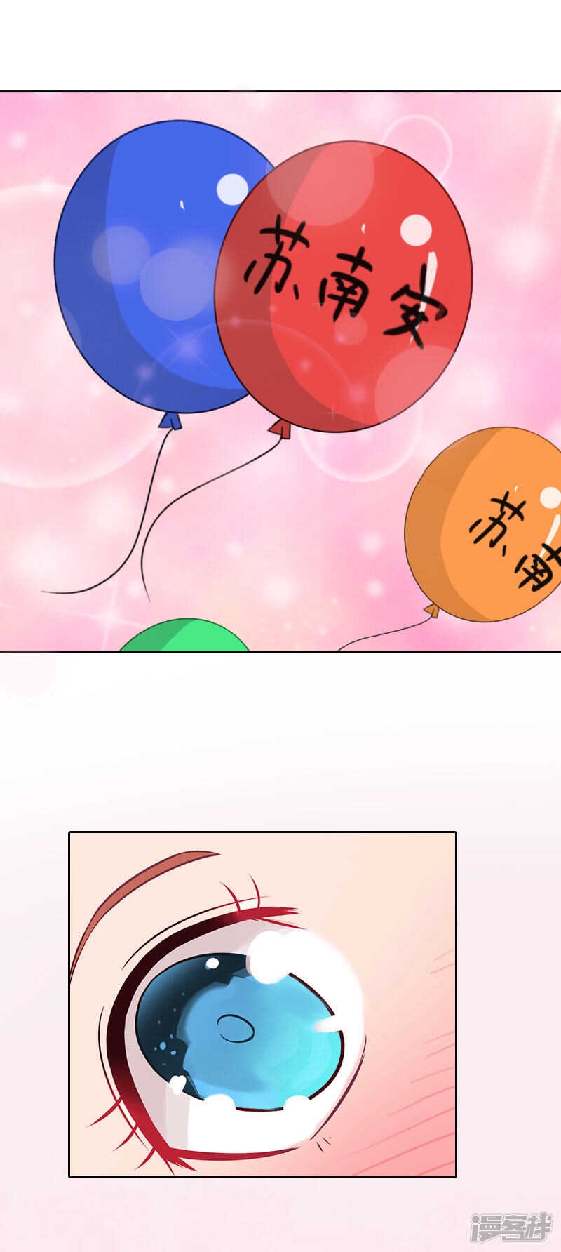 第33话 我想和你共度余生14