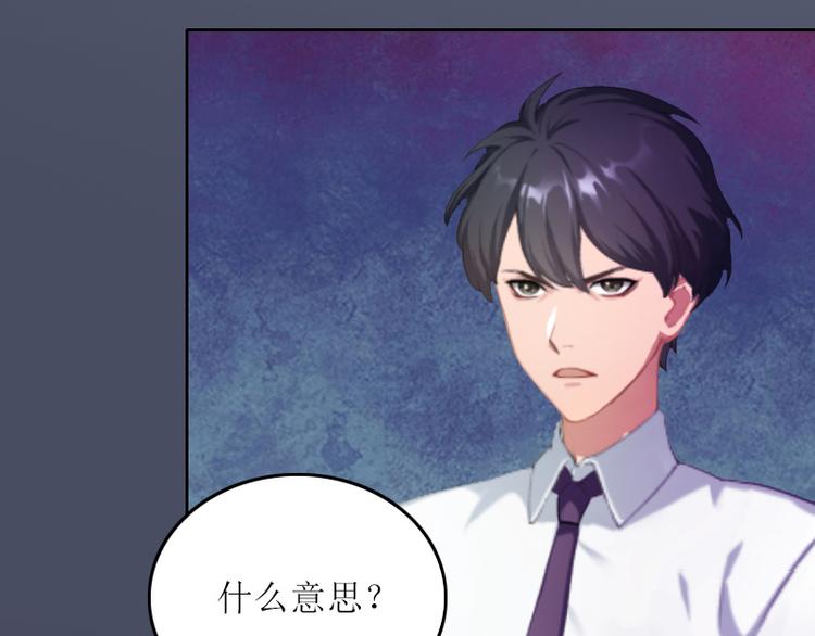第5话 苏南安失踪了30