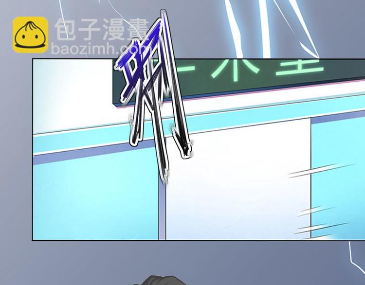 第8话 你会后悔的17