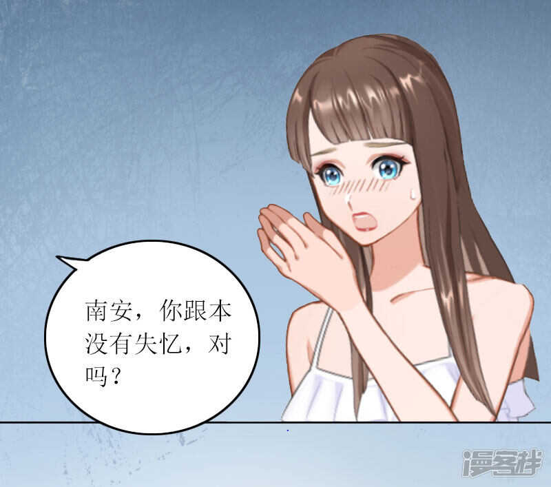 第14话 这孩子是谁的23