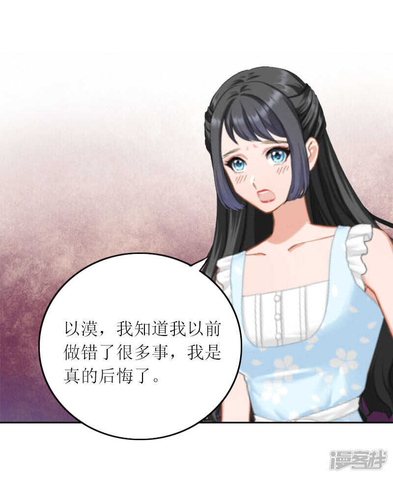 第13话 谁能给我机会3