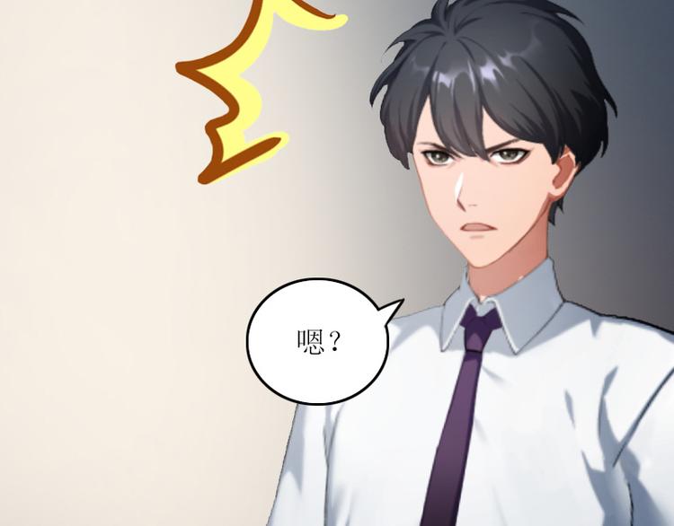 第5话 苏南安失踪了10