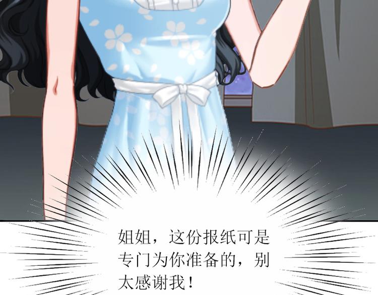 第5话 苏南安失踪了47
