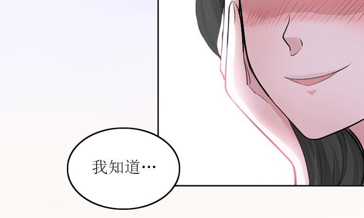 第2话 妹妹的算计12