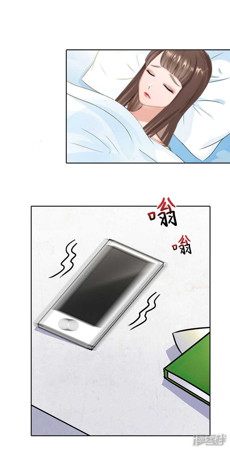 第27话 原来孩子是他的11