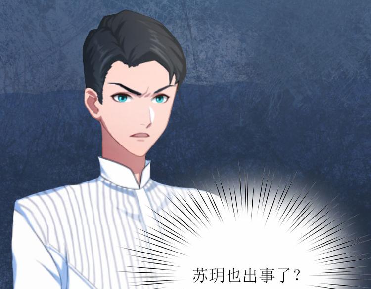 第7话 只能救一个39