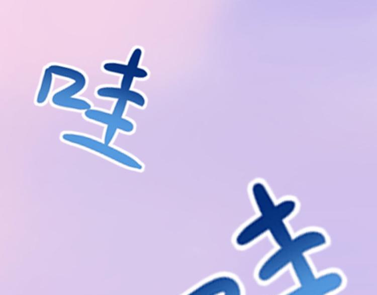 第8话 你会后悔的54