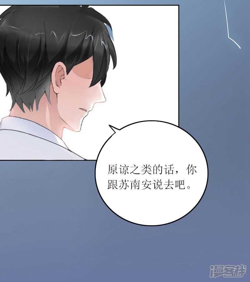 第11话 你抢了她的一切15